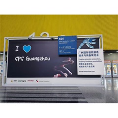 宁波波特气动元件有限公司亮相2026年SPS广州智能展会，以创新产品驱动行业升级！